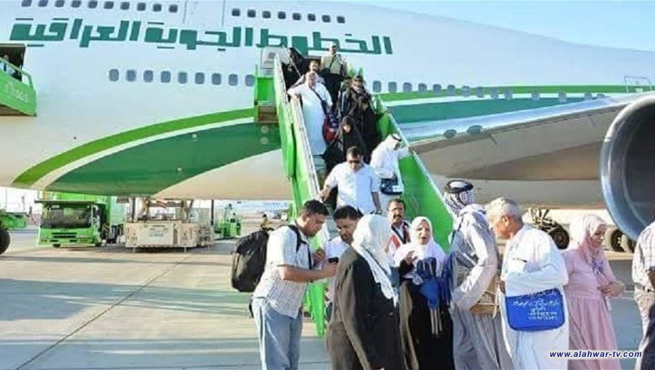 بعثة الحج العراقية : اكثر من 26 الف حاج فوجوا للديار المقدسة بانسيابية مريحة